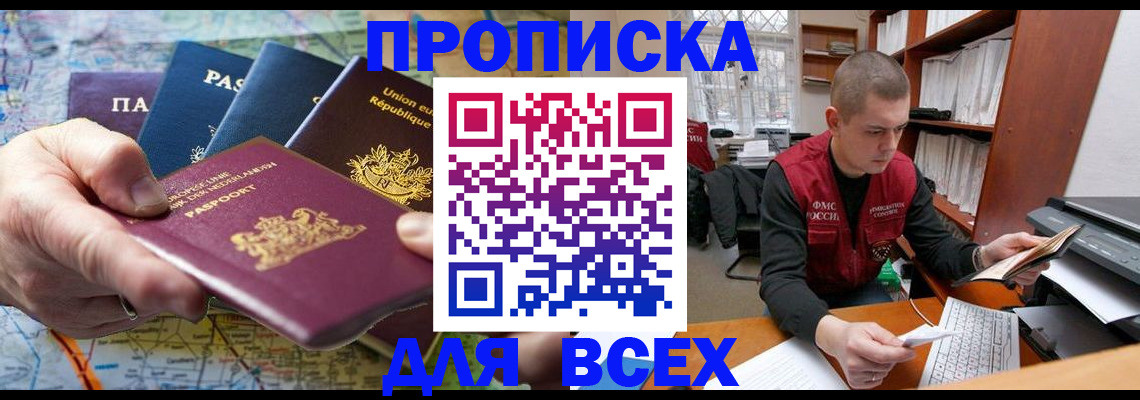 форма 3 в Пестово