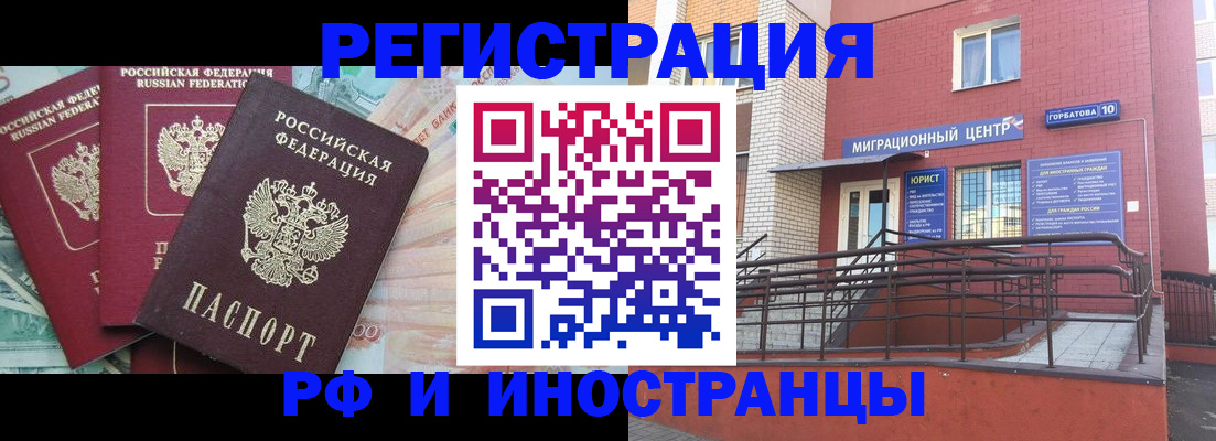 форма 3 в Пестово